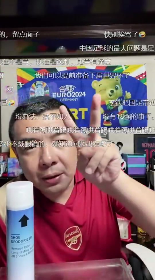 徐亮去年直播：没人敢说但我敢说，中国别进18强赛了！何苦呢？没必要！