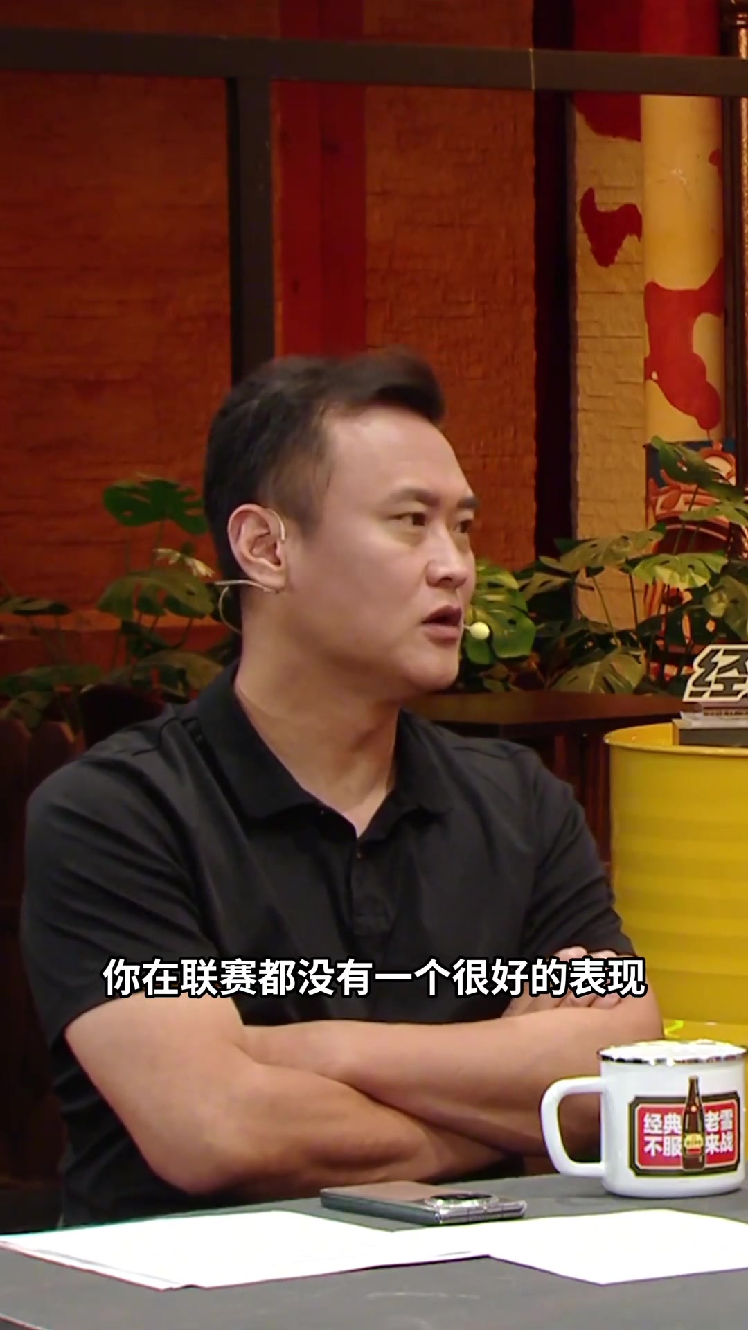 徐云龙质疑伊万选人：有些球员在联赛都踢不上主力却能在国足首发