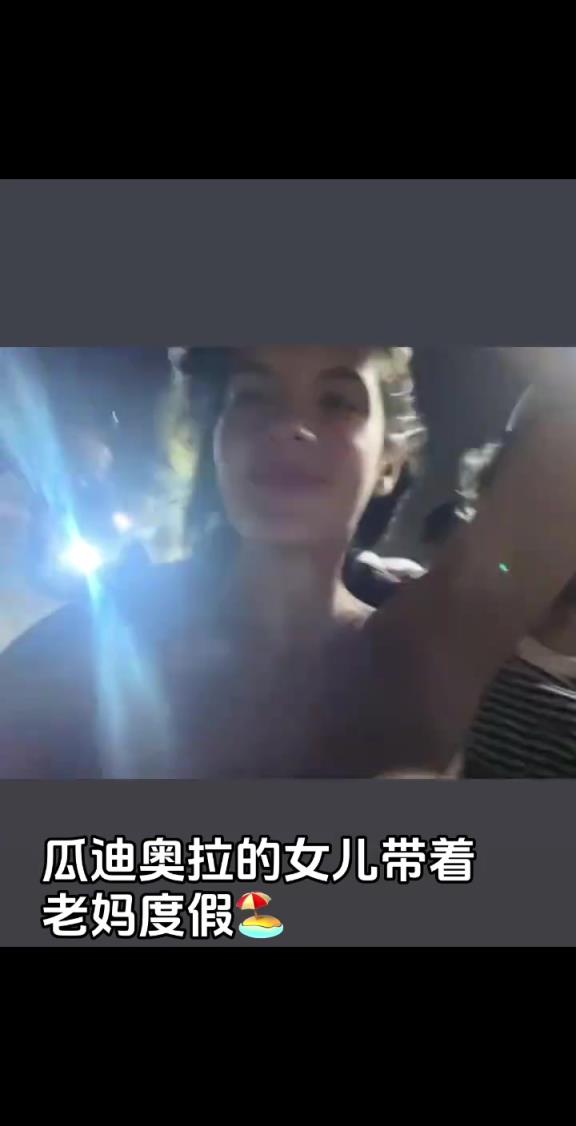 亭亭玉立！瓜迪奥拉的女儿长大啦~不知道哪个小男孩会有福气