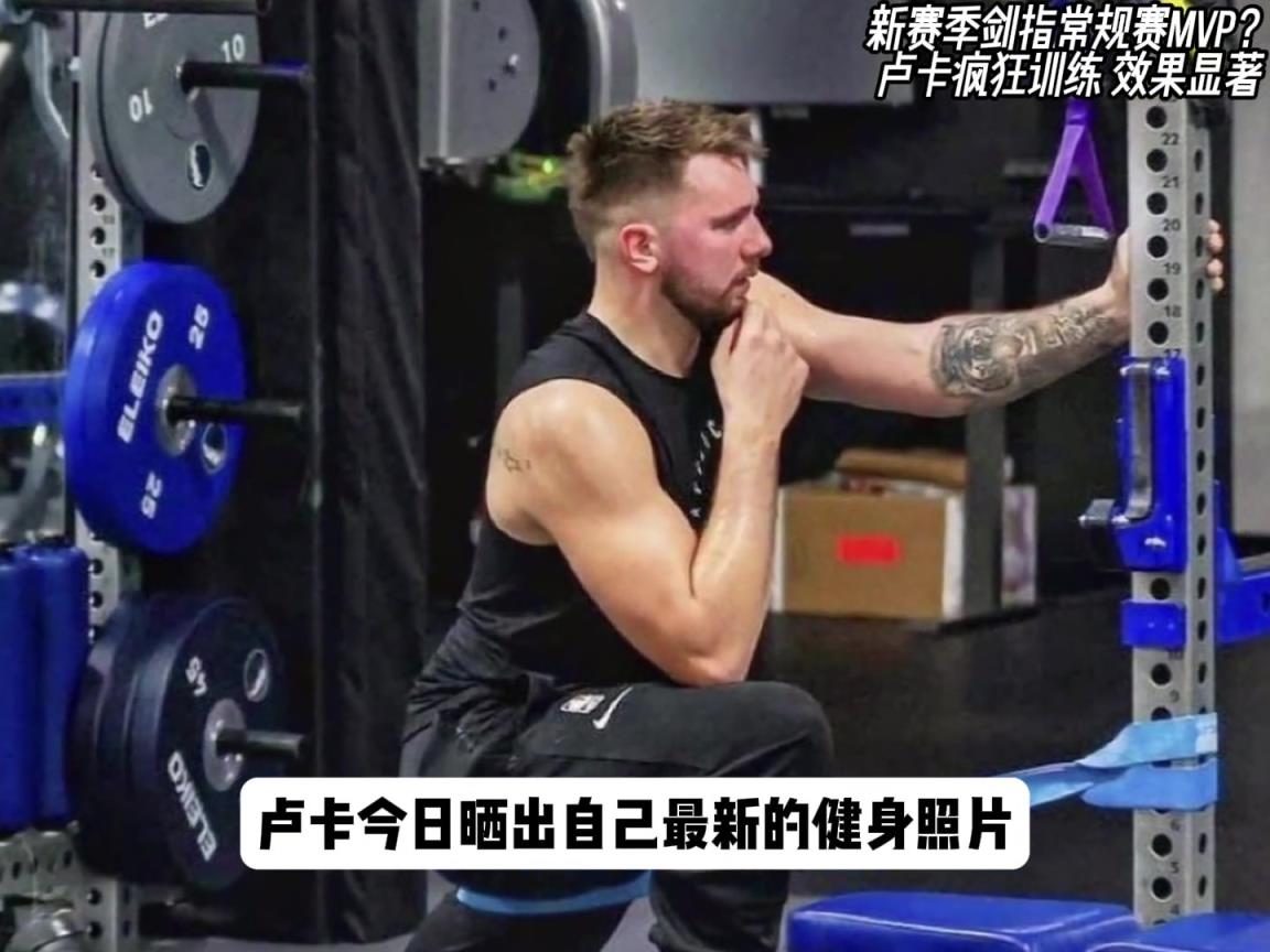 看到SGA这样东子忍不住了？狠狠期待下赛季的77了