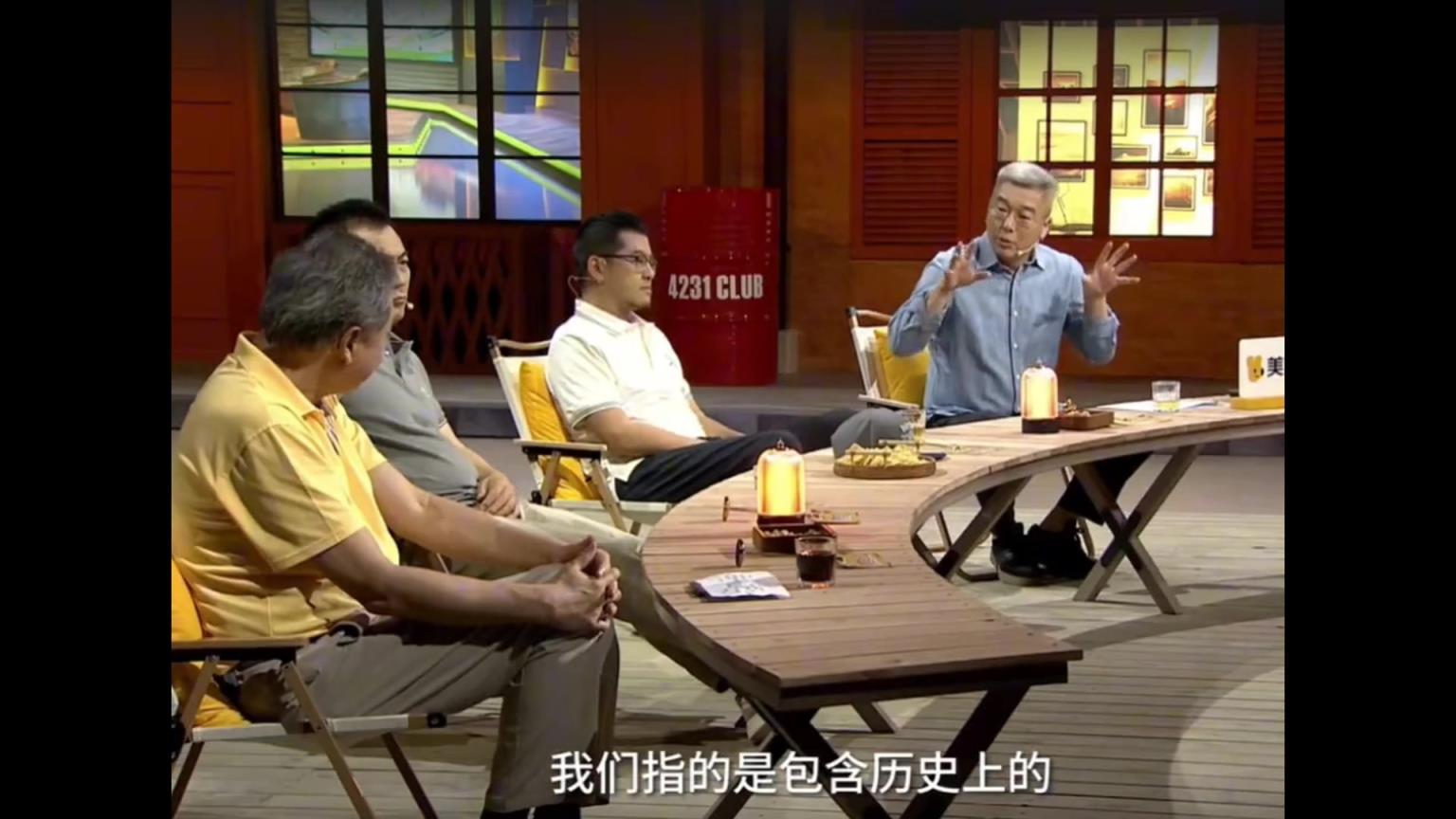 C罗是欧洲之王吗？杨毅、刘建宏、黄健翔、张路全不同意…