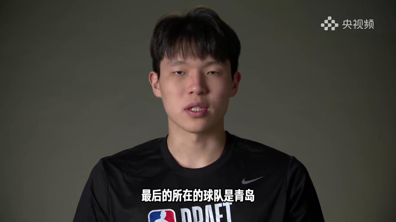 杨瀚森专访：最喜欢的球员是约基奇 会尽己所能为球队做贡献