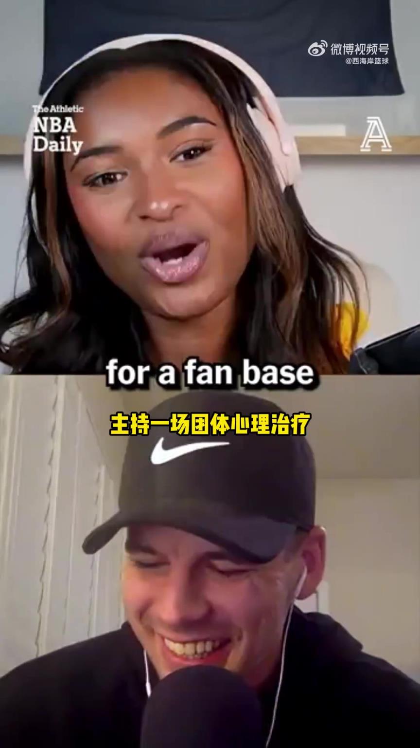 记者：我们要相信开拓者的眼光，杨瀚森的进攻确实有天赋