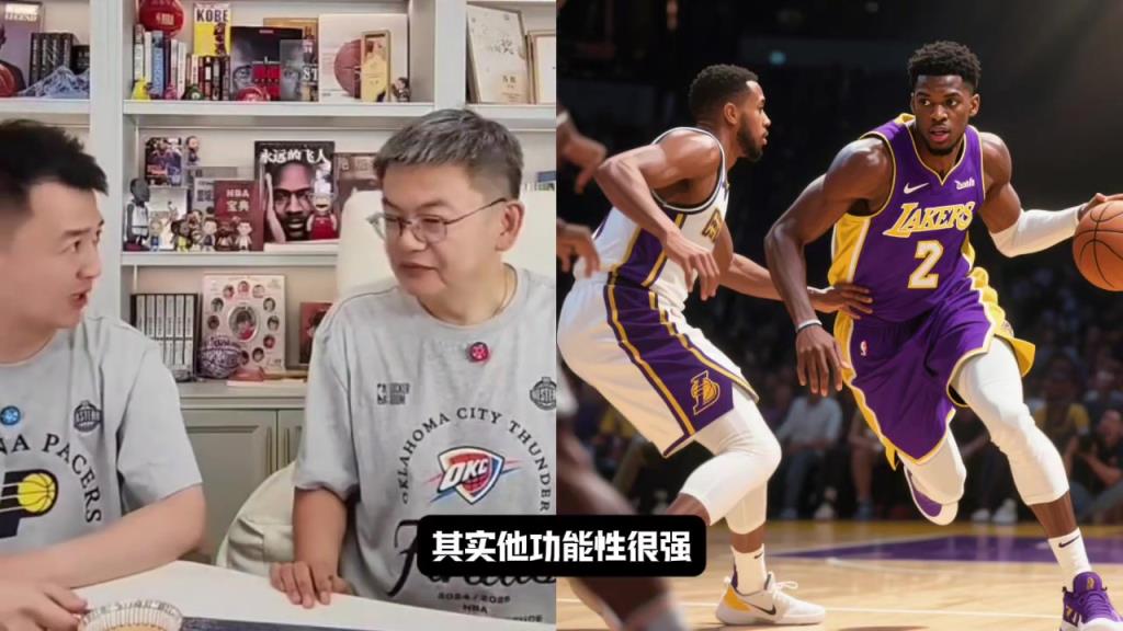 比马威好吧？苏群：球都在卢卡手里 谁还责备艾顿？