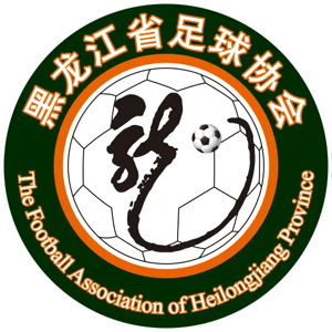 黑龙江U18