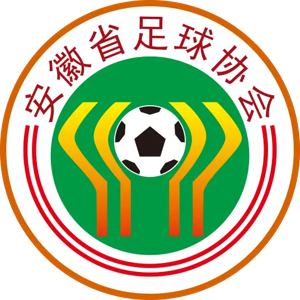 安徽U18