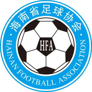 海南U18